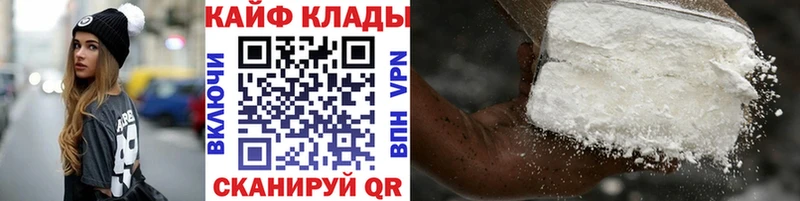 Купить наркоту Комсомольск-на-Амуре Конопля  СК  Гашиш  Мефедрон  Амфетамин  КОКАИН 