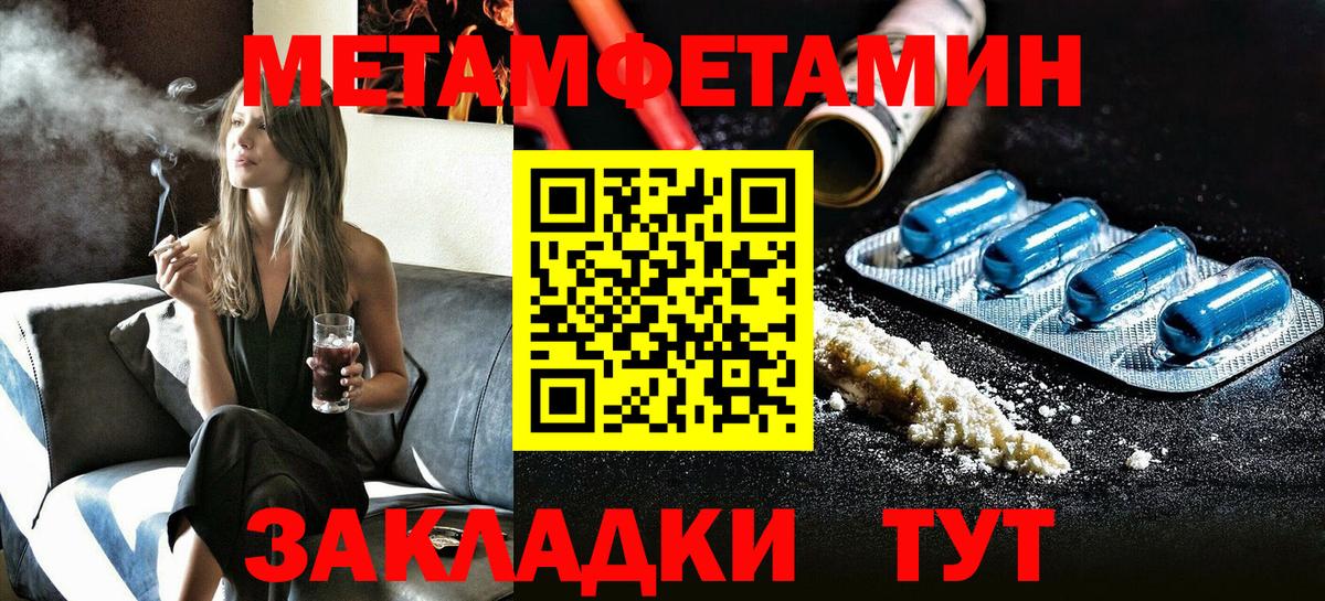 АМФЕТАМИН Premium Комсомольск-на-Амуре