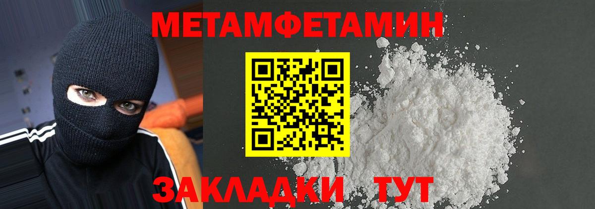 АМФ Розовый  Вход с VPN  АМФ  АМФ  Комсомольск-на-Амуре 