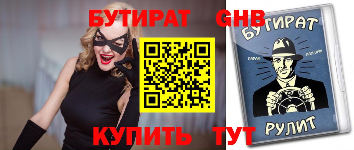 МЕТАМФЕТАМИН  Комсомольск-на-Амуре  Кокаин  LSD-25  Конопля  ГАШИШ  Меф   Вход с VPN 