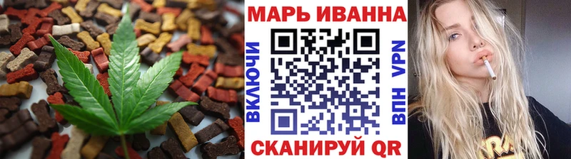 это формула  Комсомольск-на-Амуре  Печенье с ТГК марихуана  закладки 