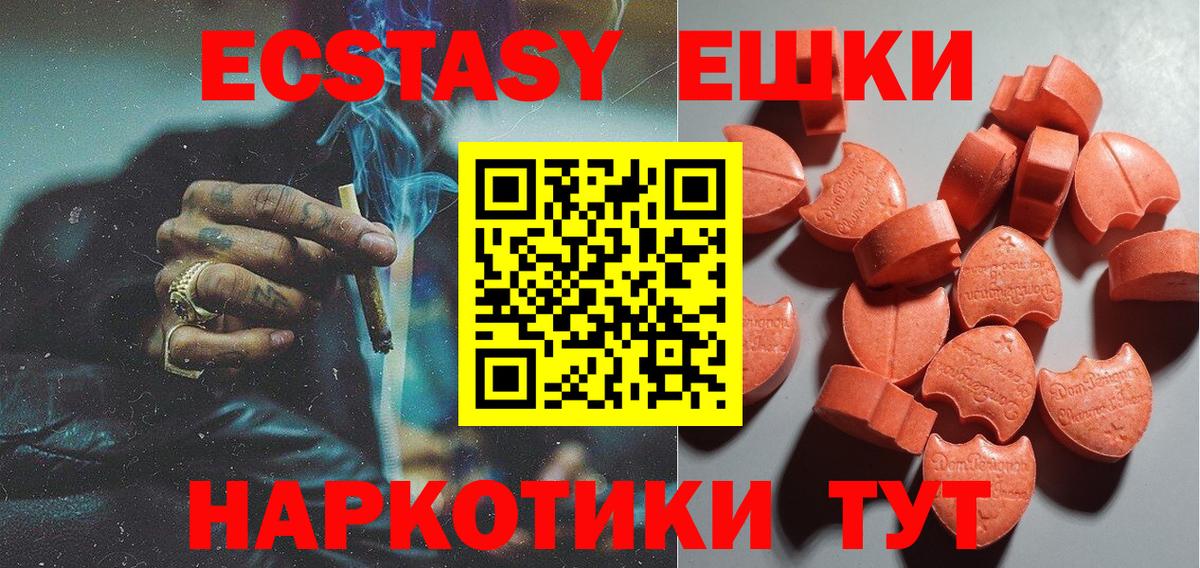 Ecstasy Punisher  Экстази  ЭКСТАЗИ DUBAI  Комсомольск-на-Амуре  купить   Вход с VPN 