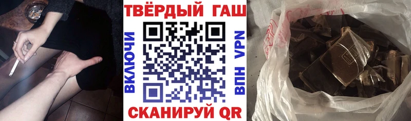 Гашиш Premium  Комсомольск-на-Амуре 