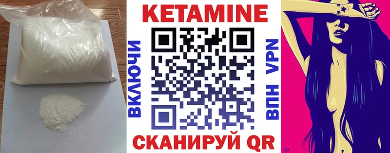 закладка  shop клад  Кетамин VHQ  Комсомольск-на-Амуре 