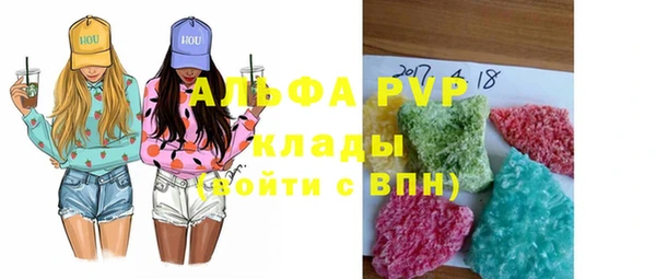 стафф Вязники