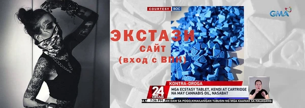 стафф Вязники