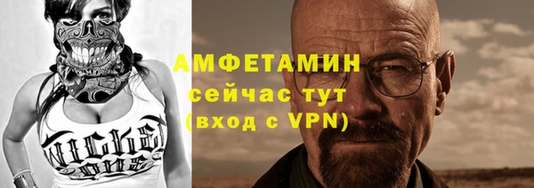 стафф Вязники