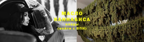 стафф Вязники
