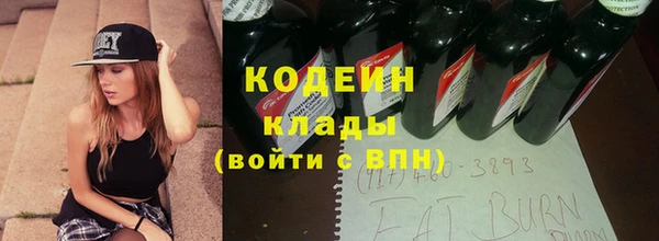 альфа пвп Горняк