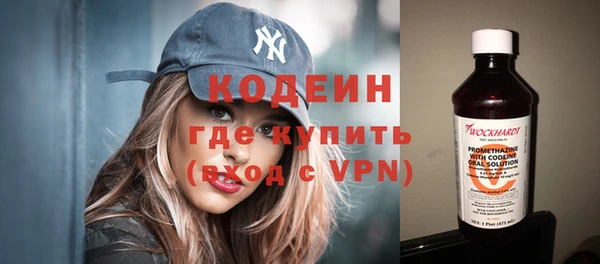 альфа пвп Горняк