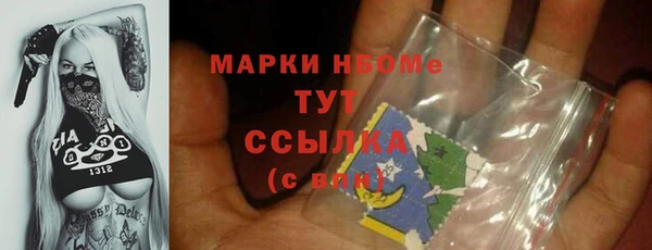 стафф Вязники