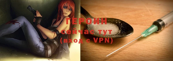 стафф Вязники
