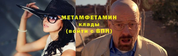 альфа пвп Горняк