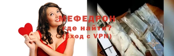 стафф Вязники