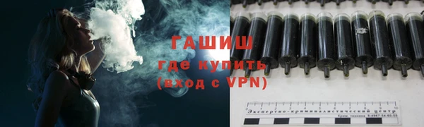 стафф Вязники