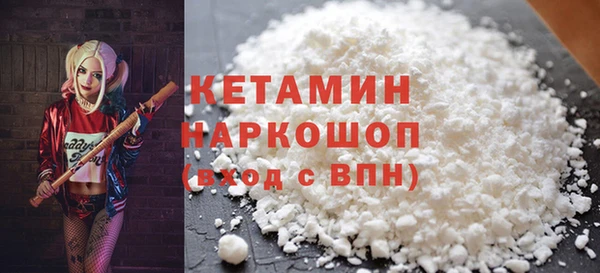 альфа пвп Горняк