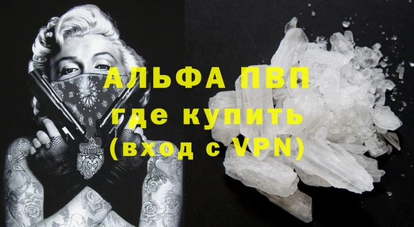a pvp Вязьма