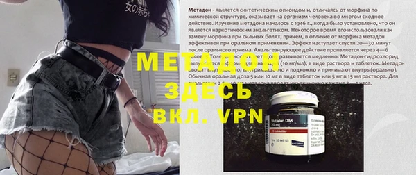 альфа пвп Горняк
