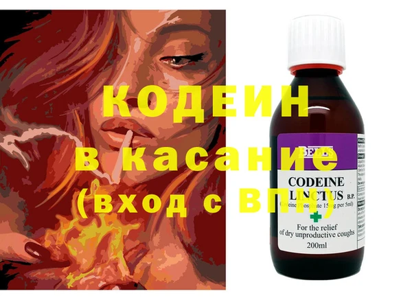 стафф Вязники