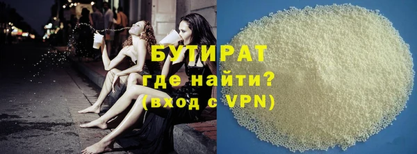 apvp Вяземский