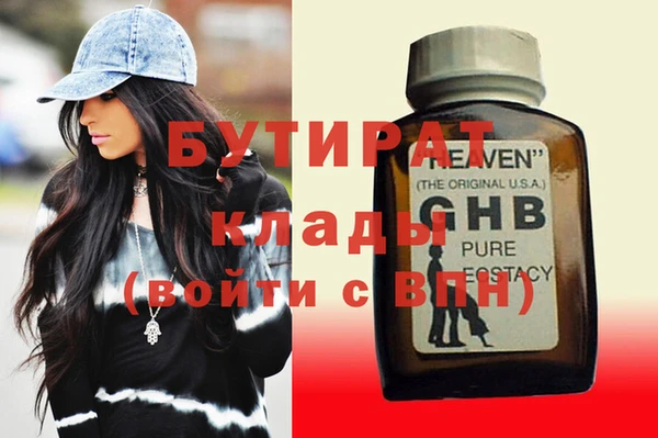 альфа пвп Горняк