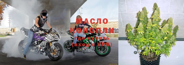 бутират Саяногорск