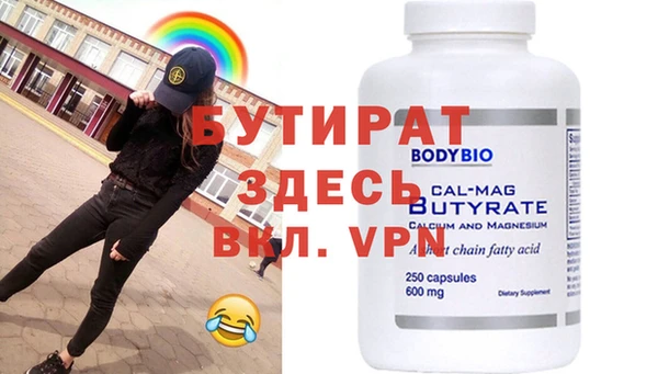 стафф Вязники