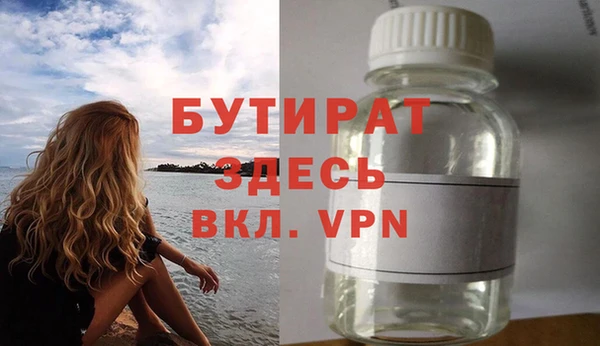 стафф Вязники