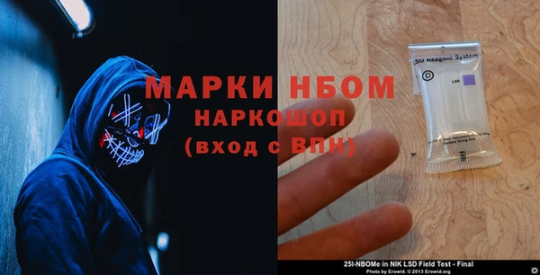 мефедрон VHQ Сафоново