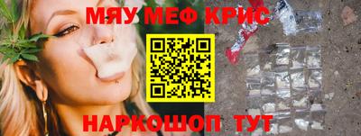 прущая мука Кандалакша