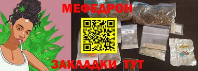 альфа пвп Канаш