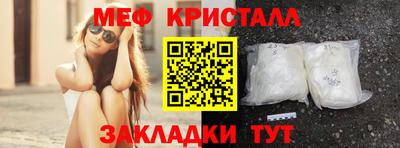 прущая мука Кандалакша