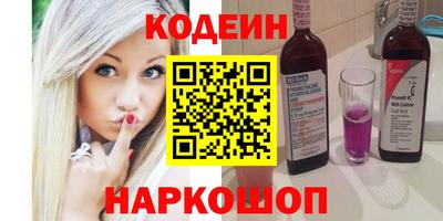 альфа пвп Канаш