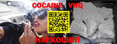 прущая мука Кандалакша