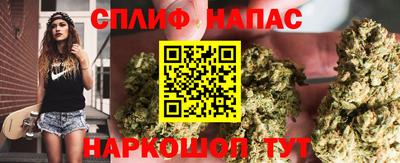 альфа пвп Канаш