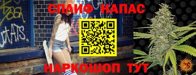 альфа пвп Канаш