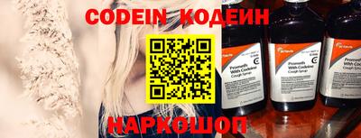 альфа пвп Канаш
