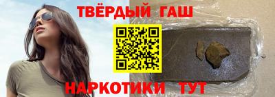 прущая мука Кандалакша
