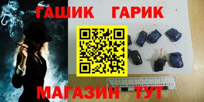 прущая мука Кандалакша