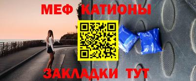 прущая мука Кандалакша