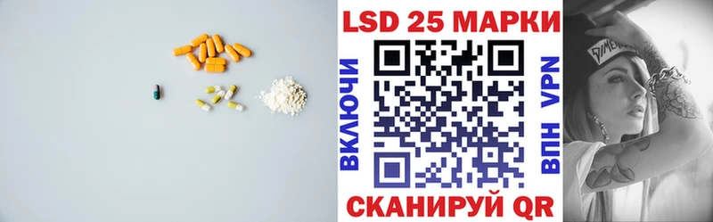 это состав  купить наркотик  Комсомольск-на-Амуре  ЛСД экстази кислота 