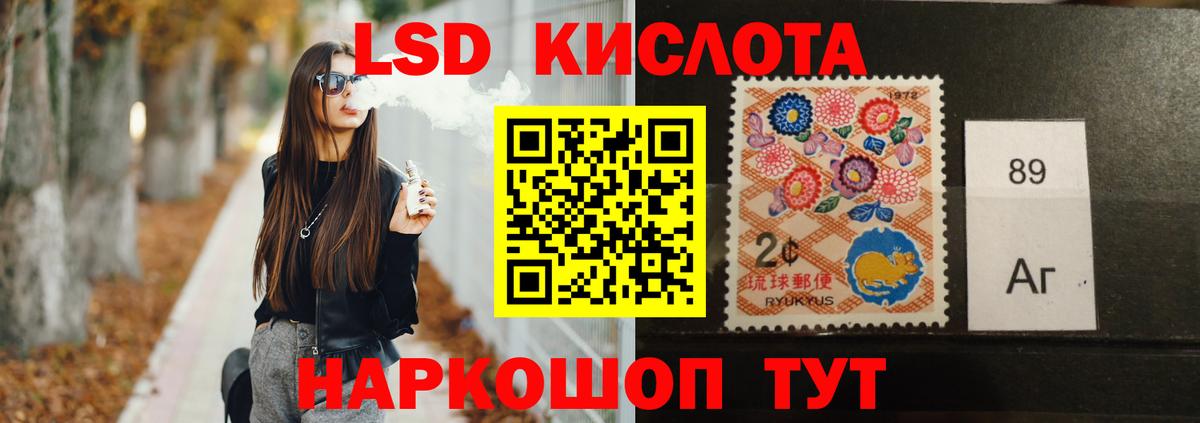 Лсд 25 экстази кислота  Вход с VPN  Лсд 25 экстази ecstasy  Комсомольск-на-Амуре 