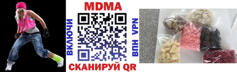 МДМА Molly  закладки  ОМГ ОМГ tor  Комсомольск-на-Амуре 