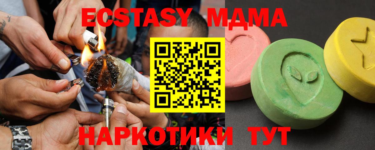 МДМА crystal Комсомольск-на-Амуре