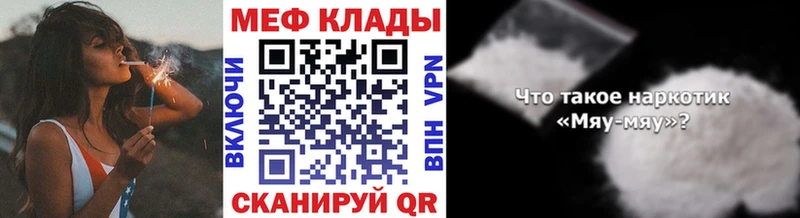 Меф кристаллы Комсомольск-на-Амуре