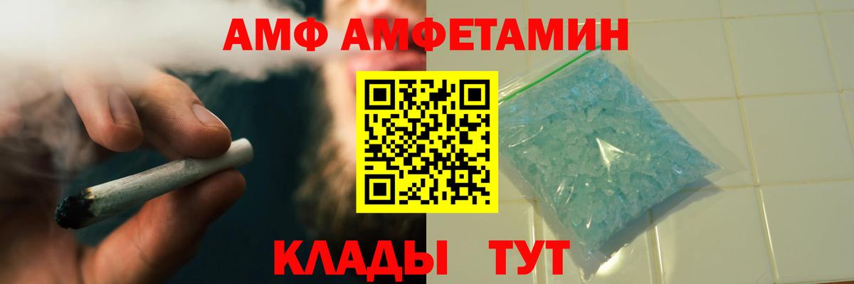 Метамфетамин Декстрометамфетамин 99.9% Комсомольск-на-Амуре
