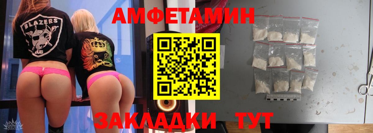 Первитин Methamphetamine  Вход с VPN  Комсомольск-на-Амуре 