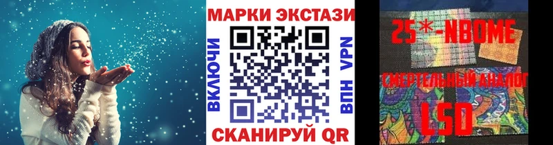Марки NBOMe 1,8мг  Комсомольск-на-Амуре 