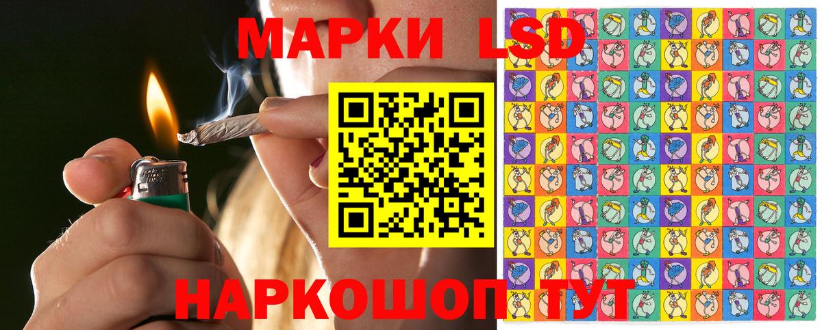Марки N-bome 1,5мг  Вход с VPN  Комсомольск-на-Амуре 