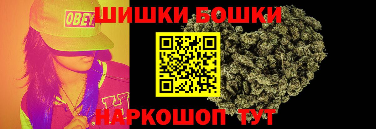 Шишки марихуана LSD WEED Комсомольск-на-Амуре